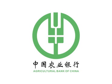 中國(guó)農(nóng)業(yè)銀行