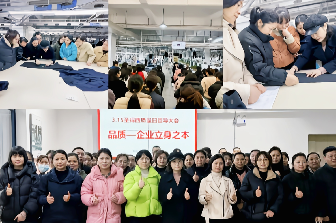 36載風(fēng)云，變的是生產(chǎn)規(guī)模與科技水平，不變的是"一針一線皆用心"的品質(zhì)初心！